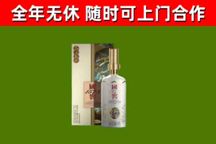 榆林回收国窖1573价格