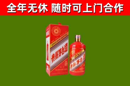 榆林烟酒回收生肖茅台酒瓶.jpg