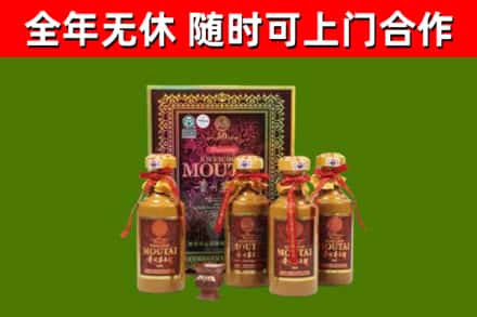 榆林烟酒回收50年茅台酒.jpg