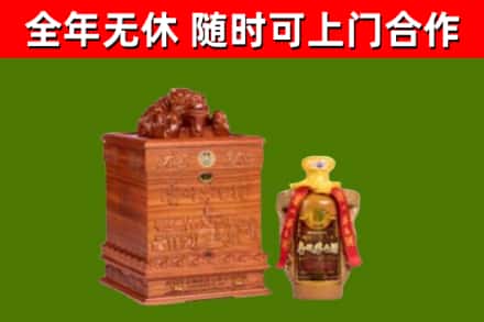 榆林烟酒回收80陈年贵州茅台酒.jpg