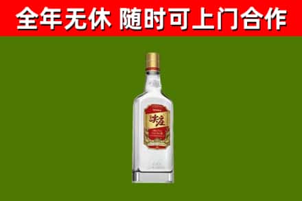 榆林回收尖庄酒