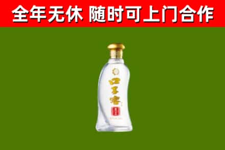 榆林回收口子窖