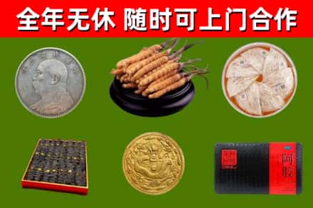 榆林回收礼品
